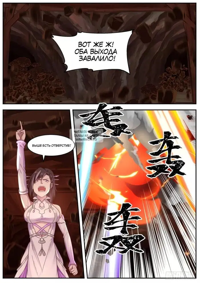 Page 3.000