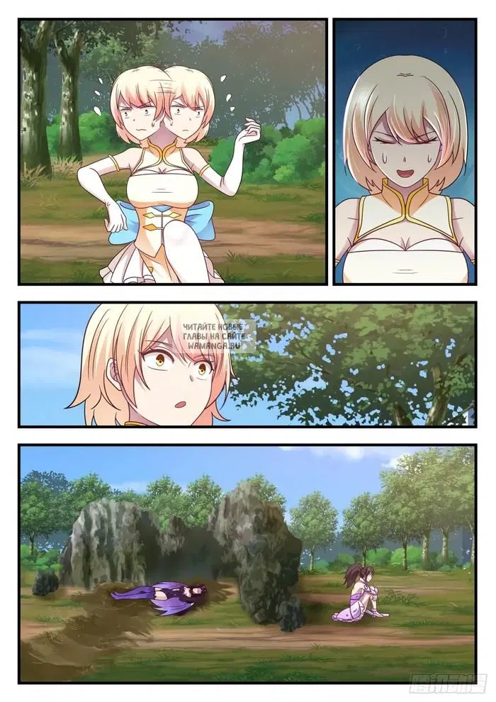 Page 3.000