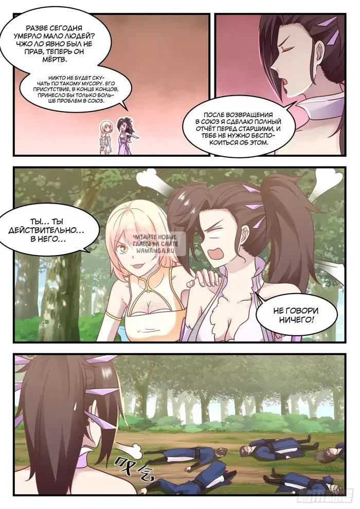 Page 3.000