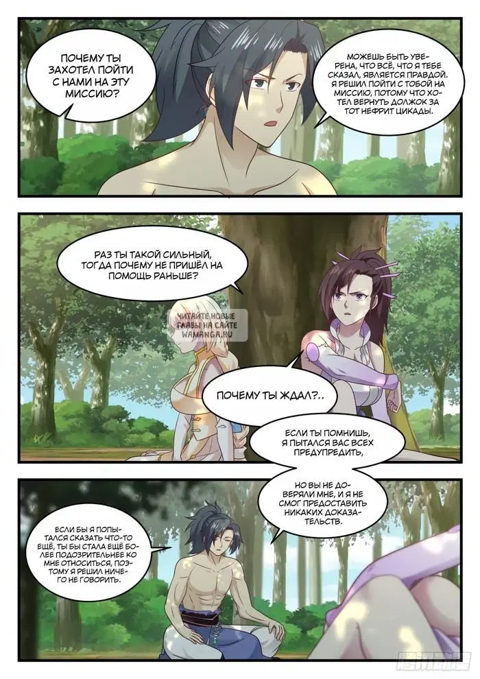 Page 3.000