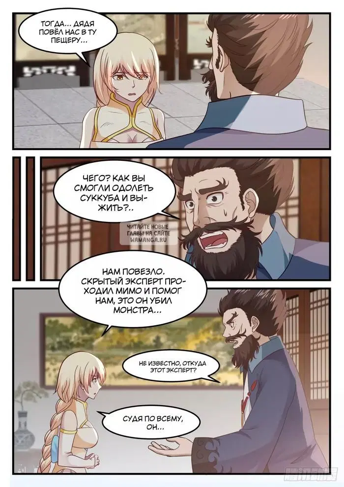 Page 3.000