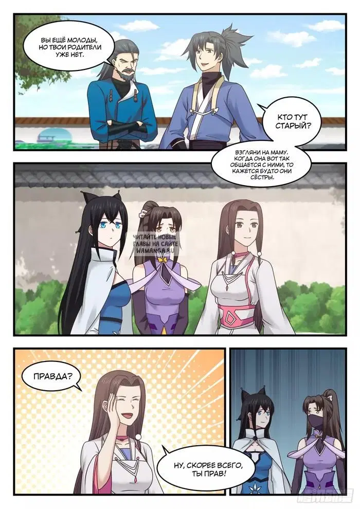 Page 3.000