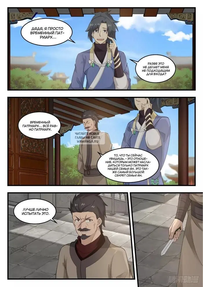 Page 3.000