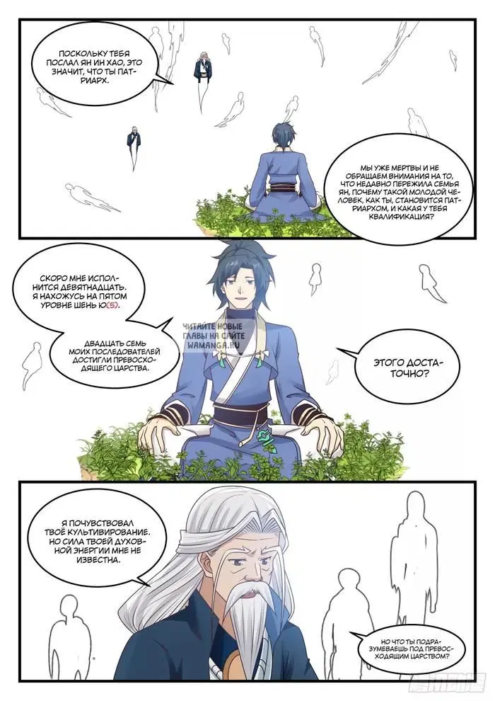 Page 3.000