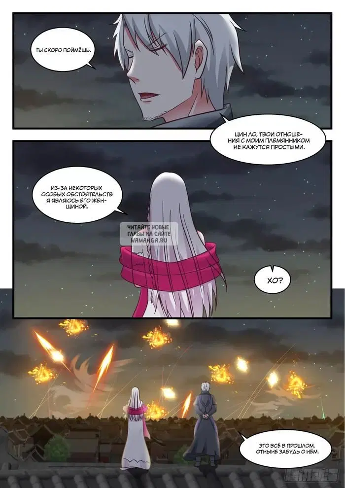 Page 3.000