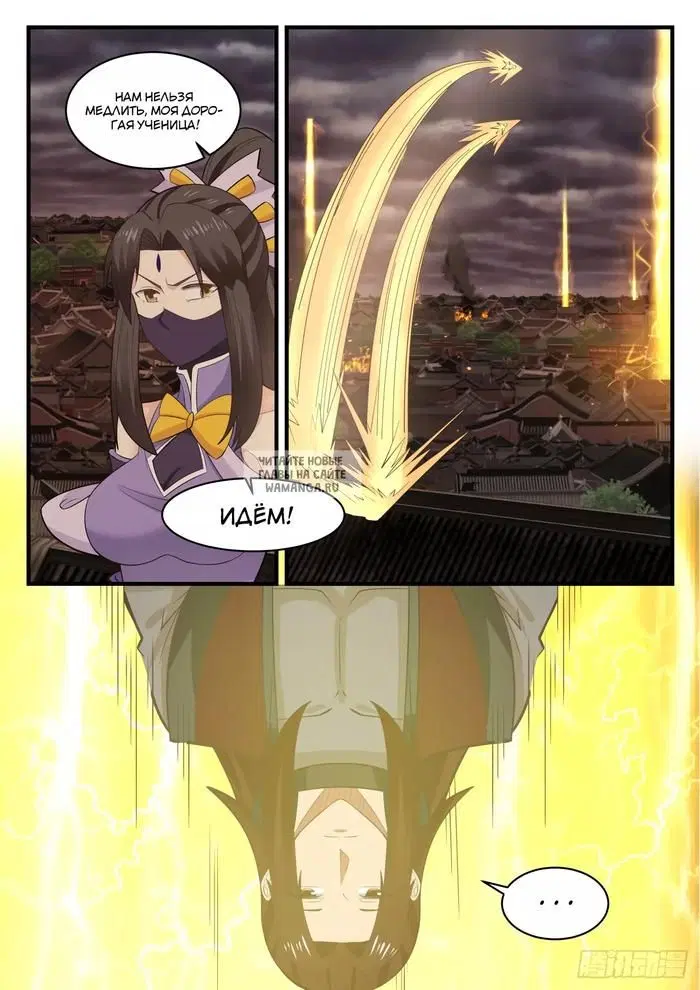 Page 3.000