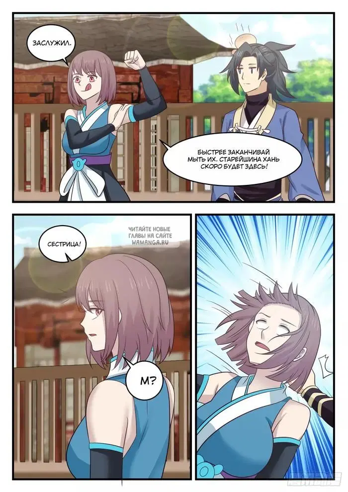 Page 3.000