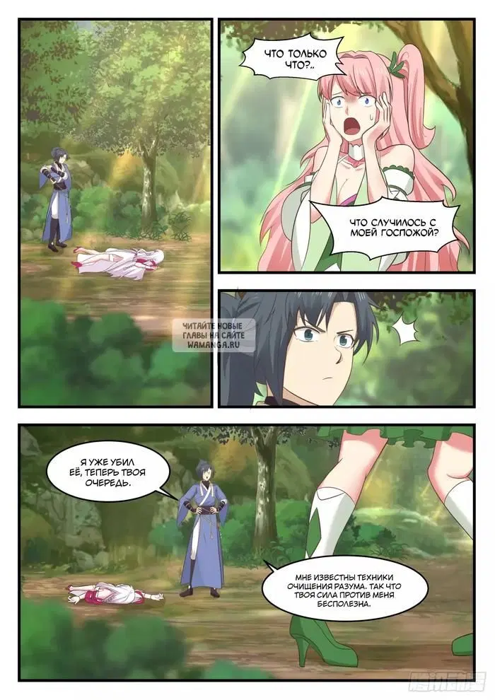 Page 3.000