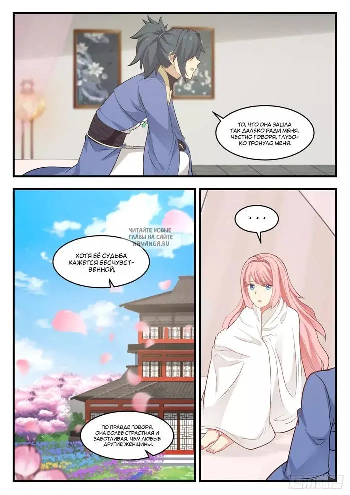 Page 3.000