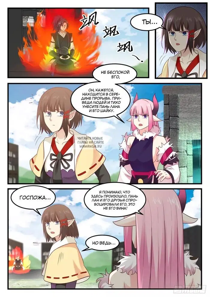 Page 3.000