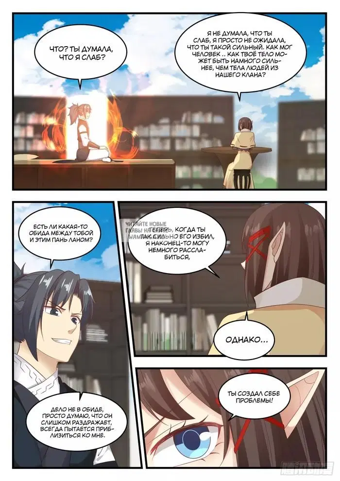 Page 3.000