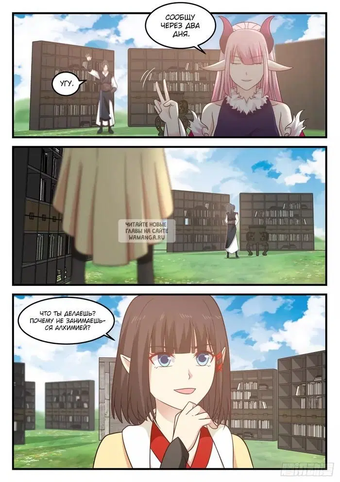 Page 3.000