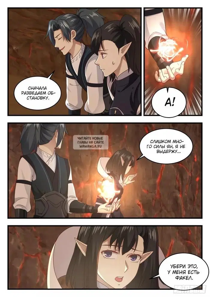 Page 3.000