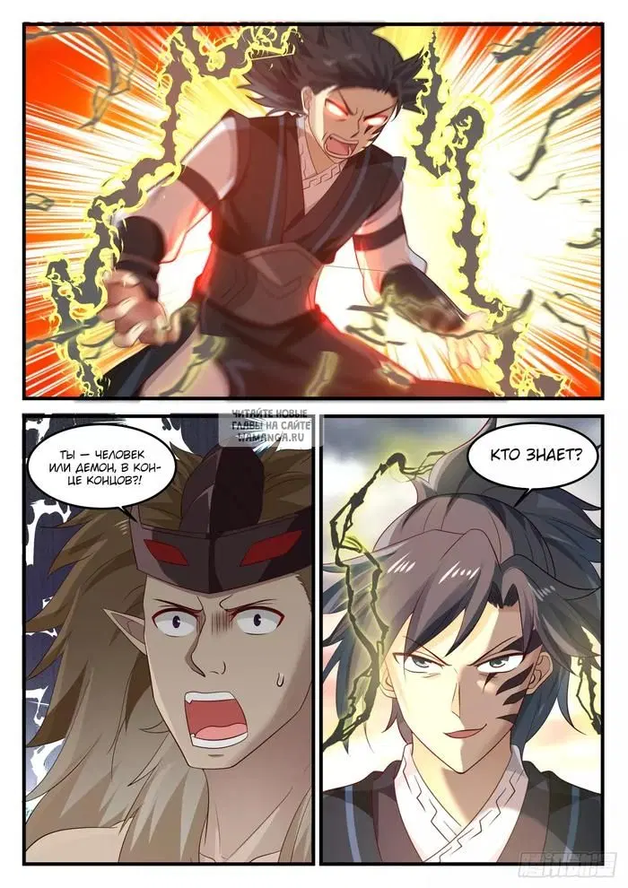 Page 3.000