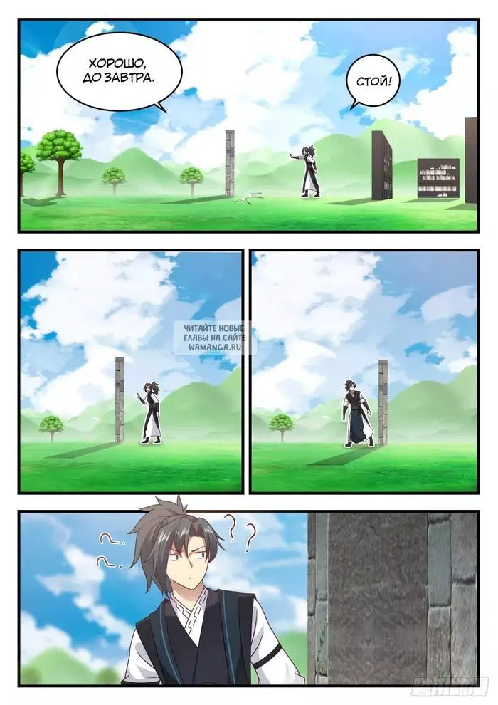 Page 3.000