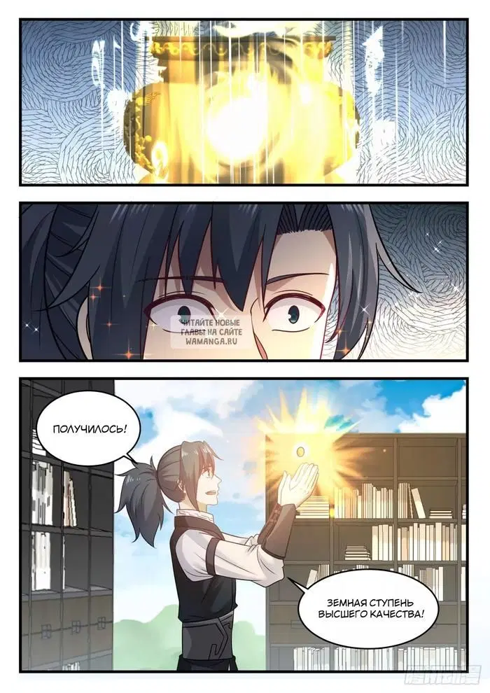Page 3.000