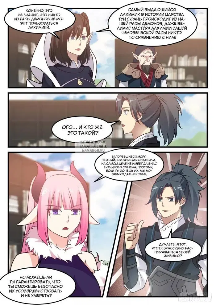 Page 3.000