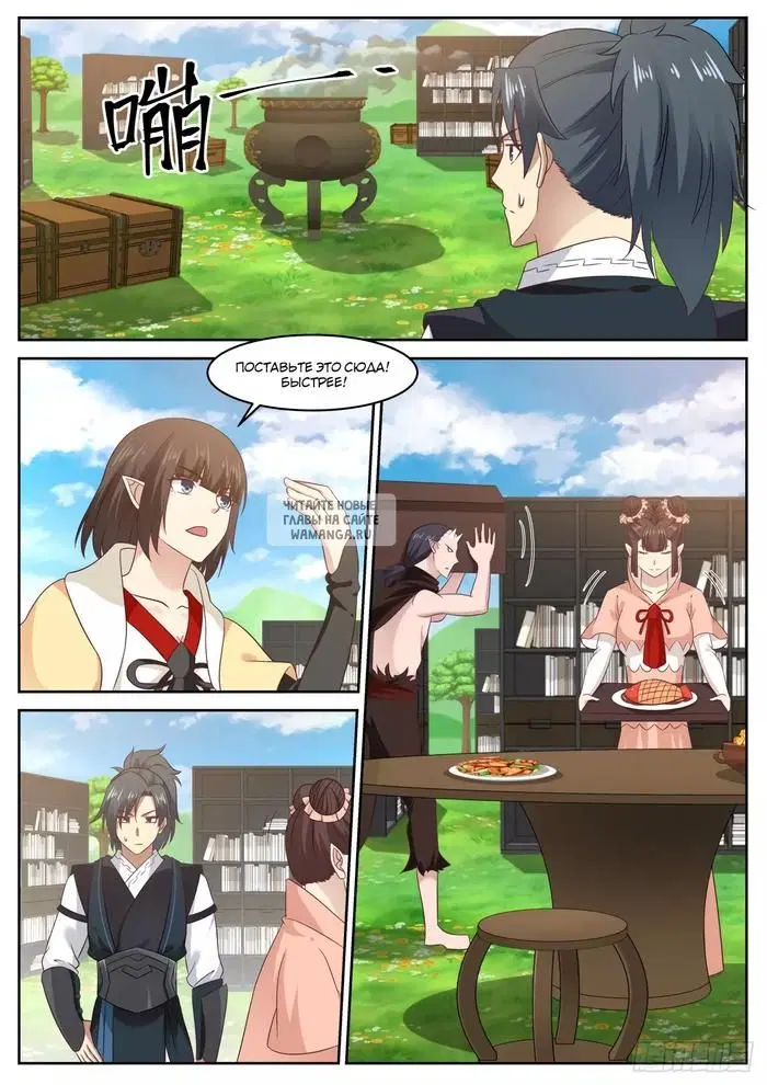 Page 3.000