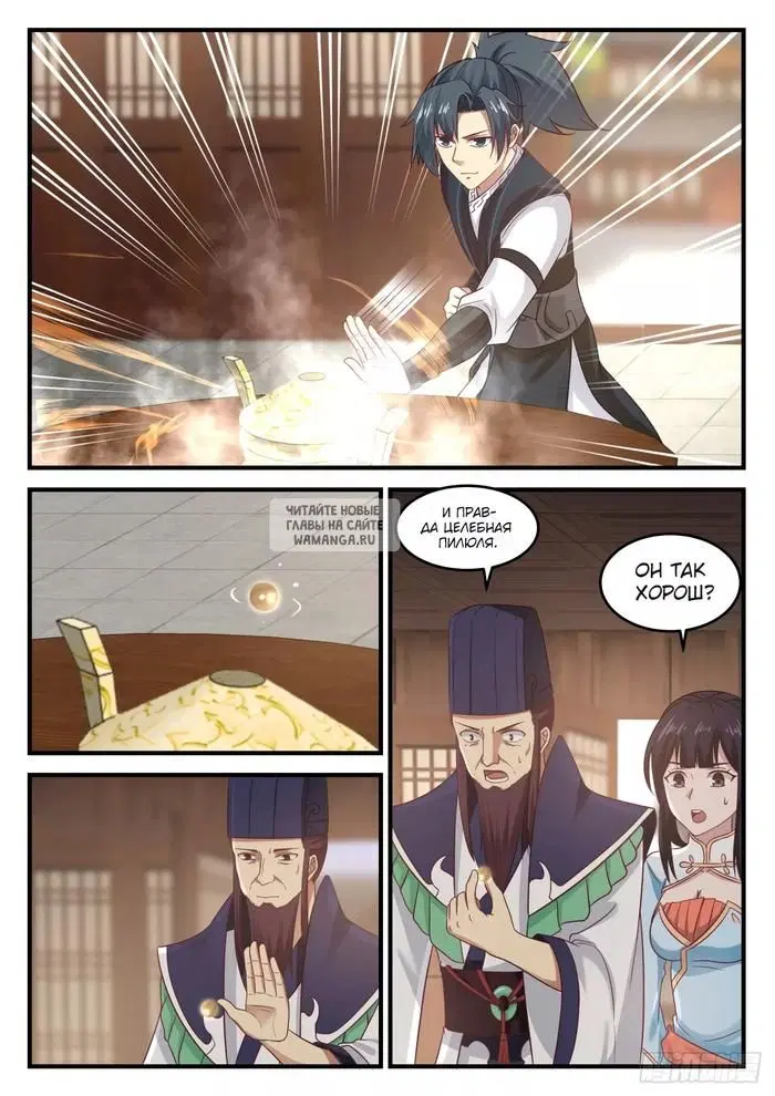 Page 3.000