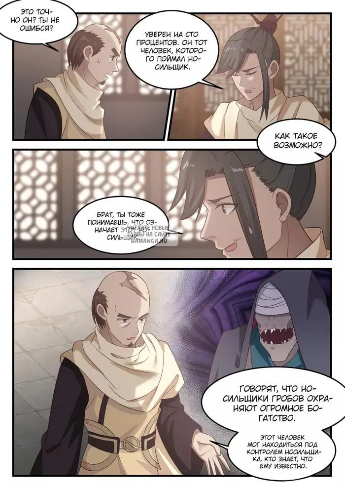 Page 3.000