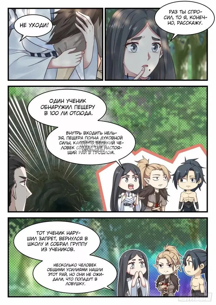 Page 3.000