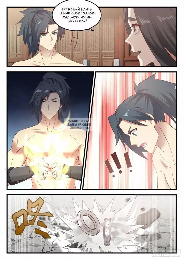 Page 3.000