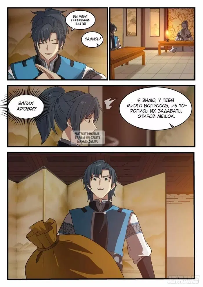 Page 3.000