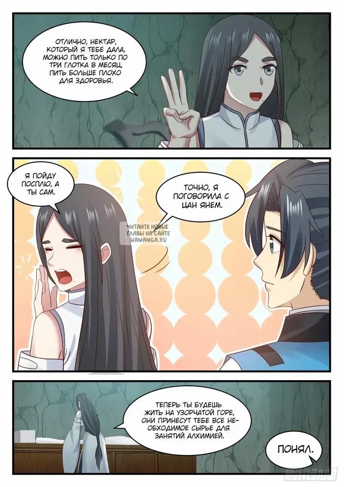 Page 3.000