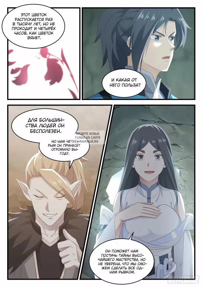 Page 3.000
