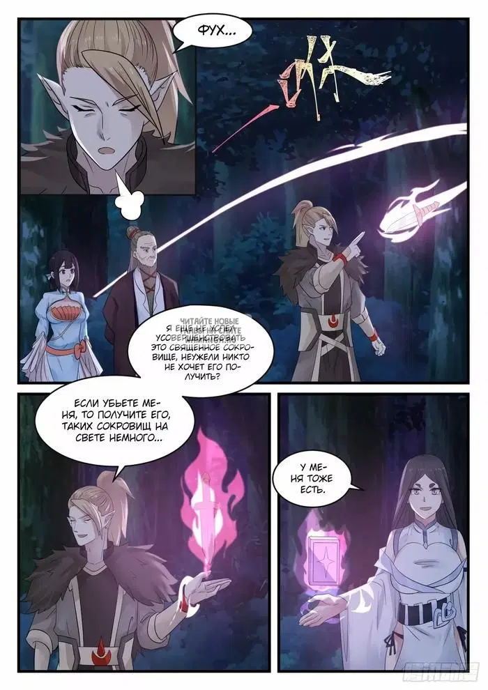 Page 3.000