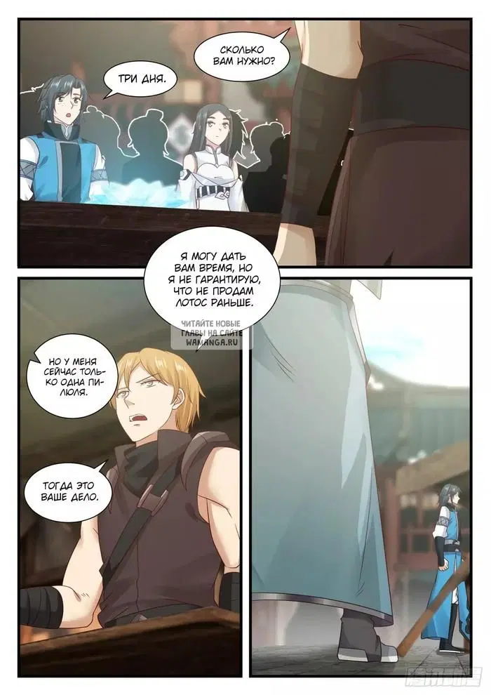 Page 3.000
