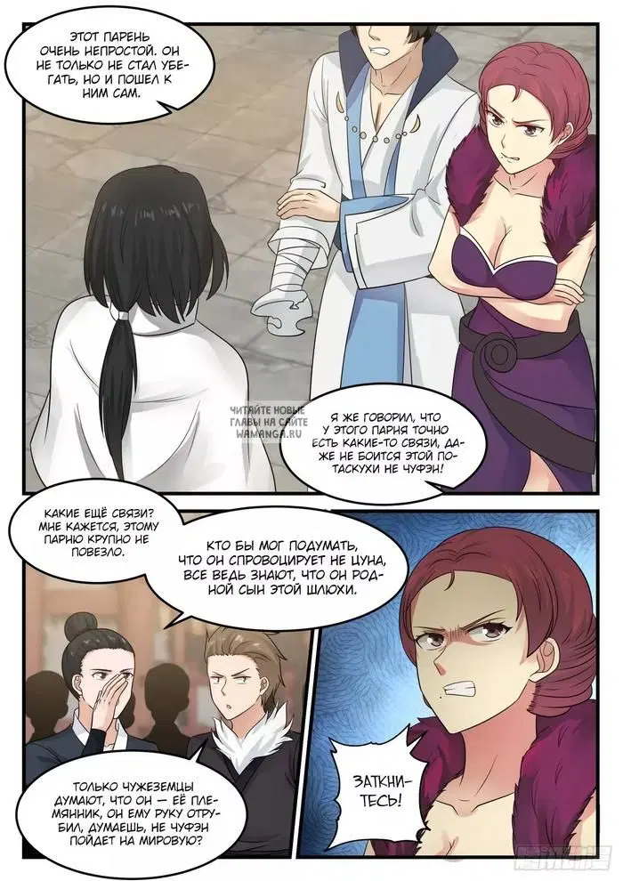 Page 3.000