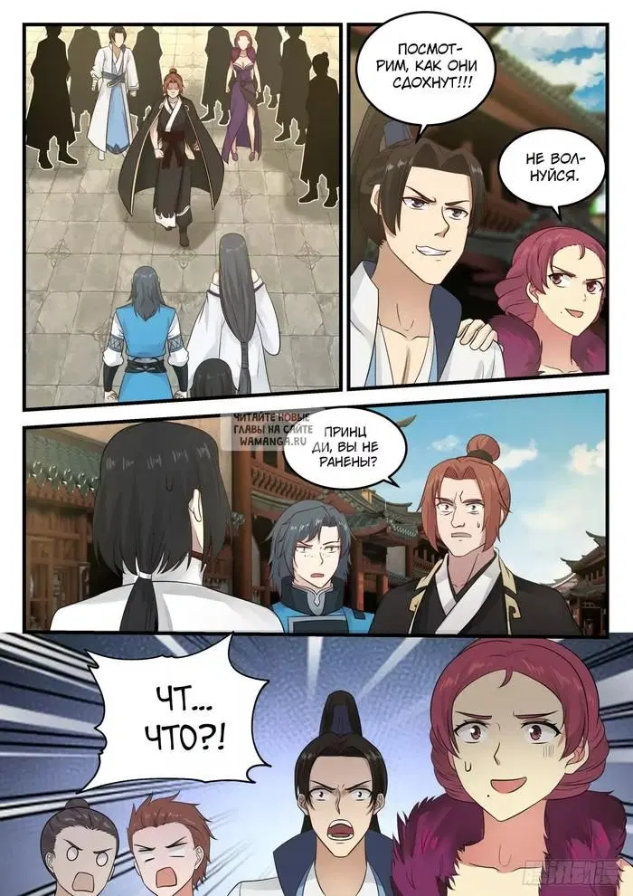 Page 3.000