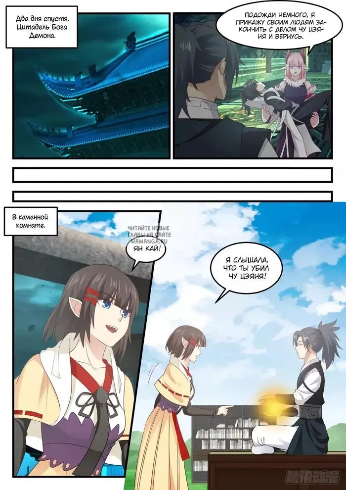 Page 3.000
