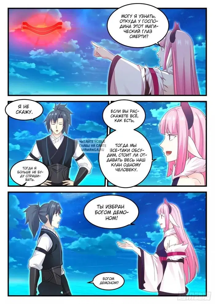 Page 3.000