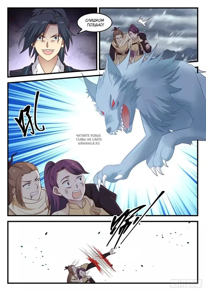 Page 3.000