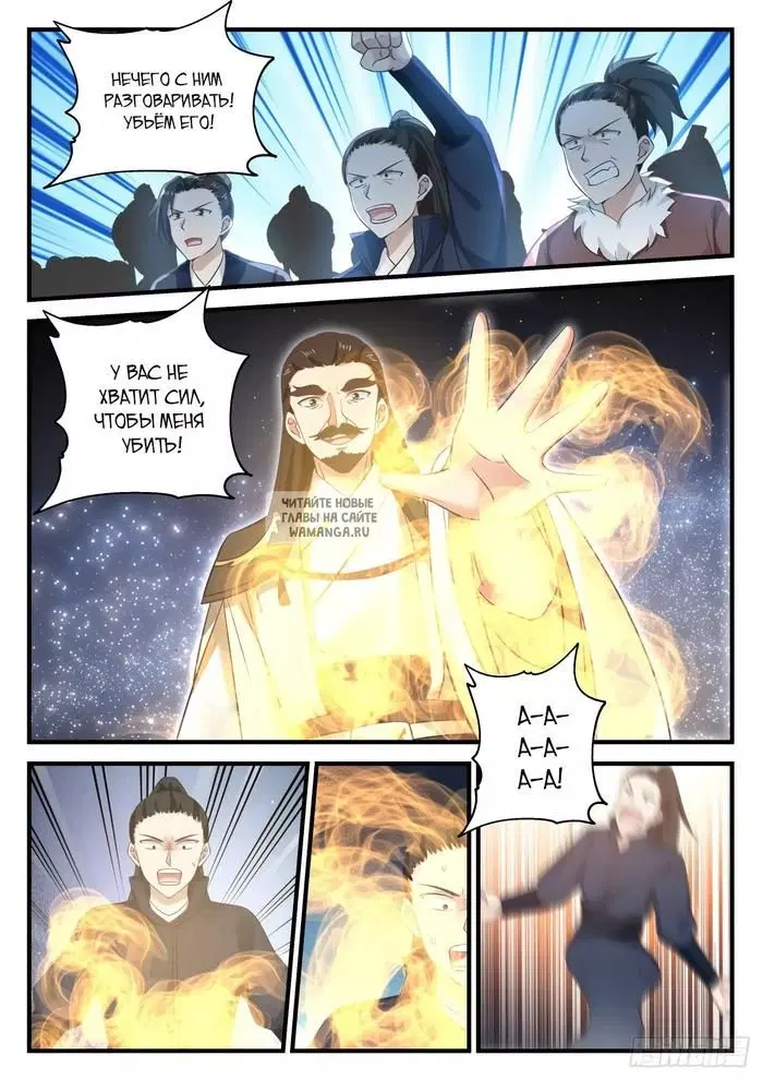 Page 3.000