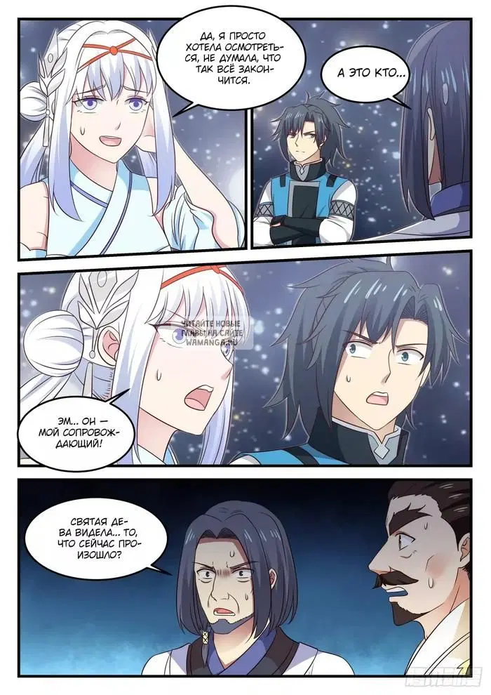 Page 3.000