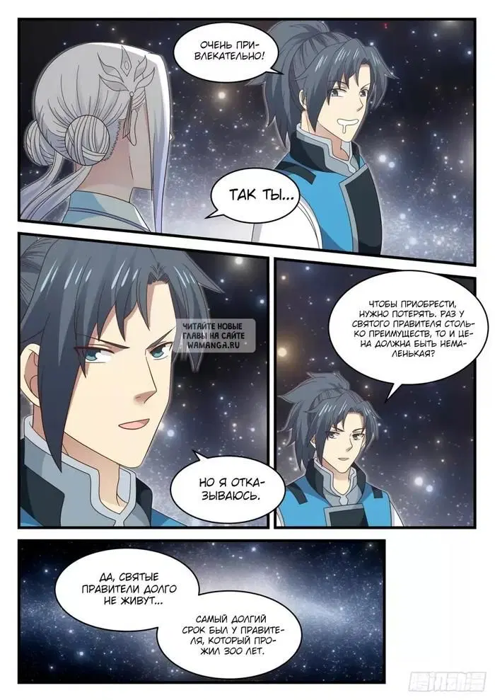 Page 3.000