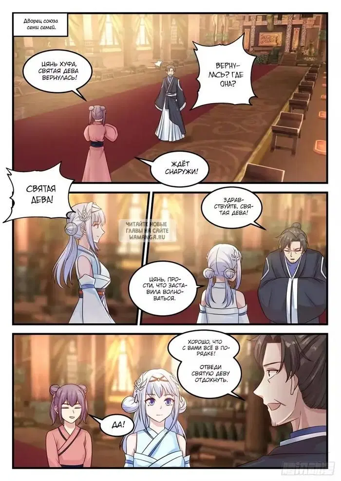 Page 3.000