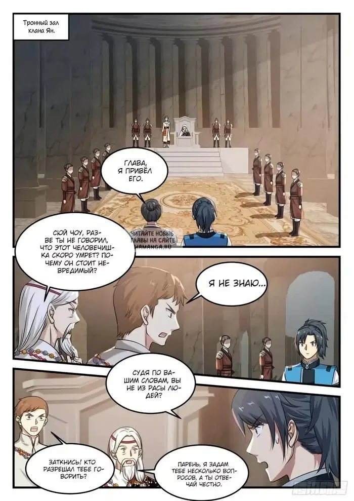 Page 3.000
