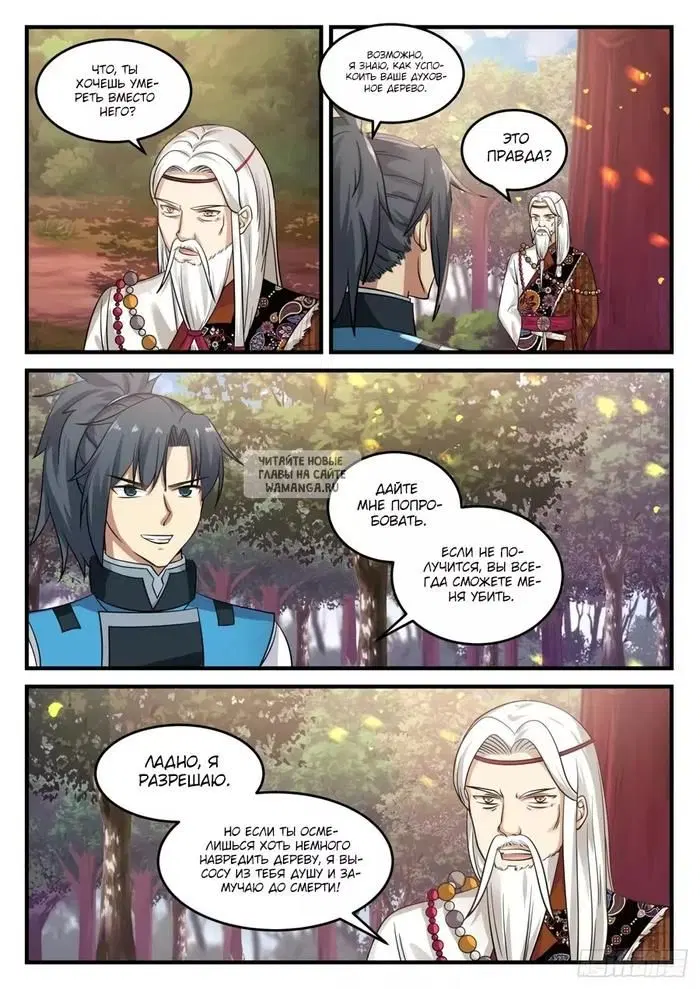 Page 3.000