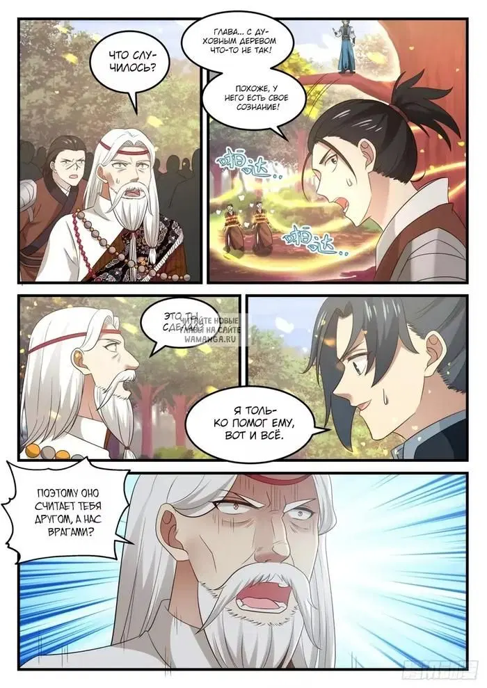 Page 3.000