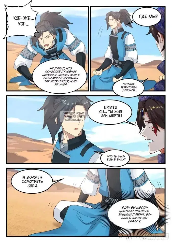 Page 3.000