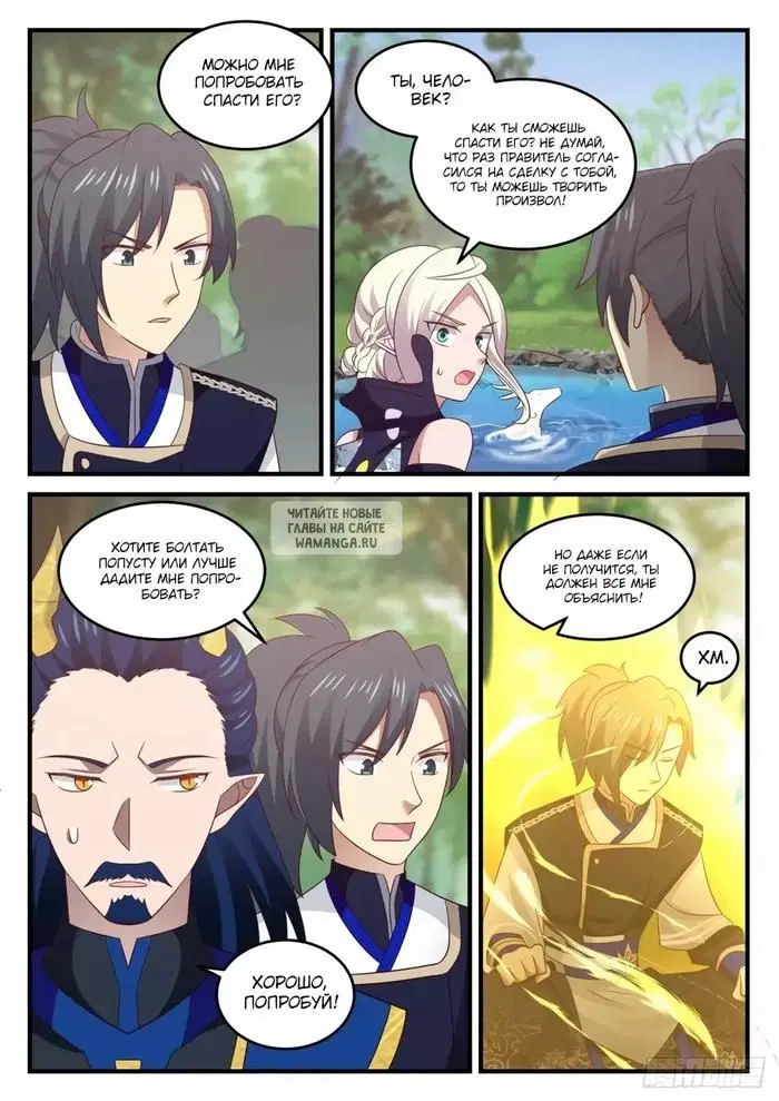 Page 3.000