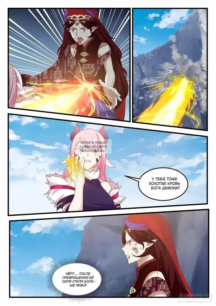 Page 3.000