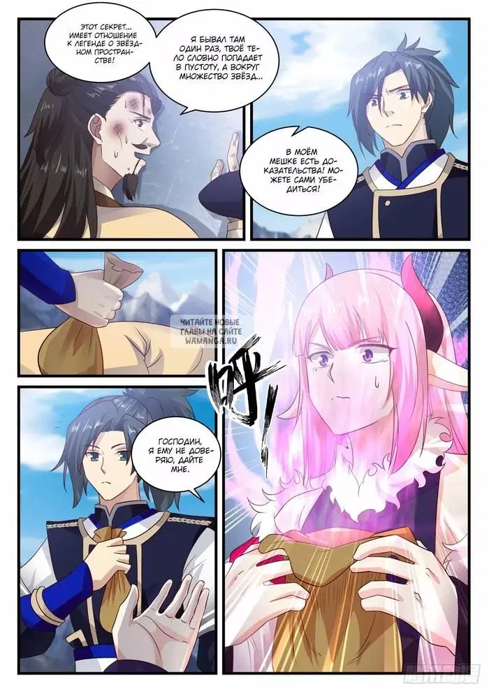 Page 3.000