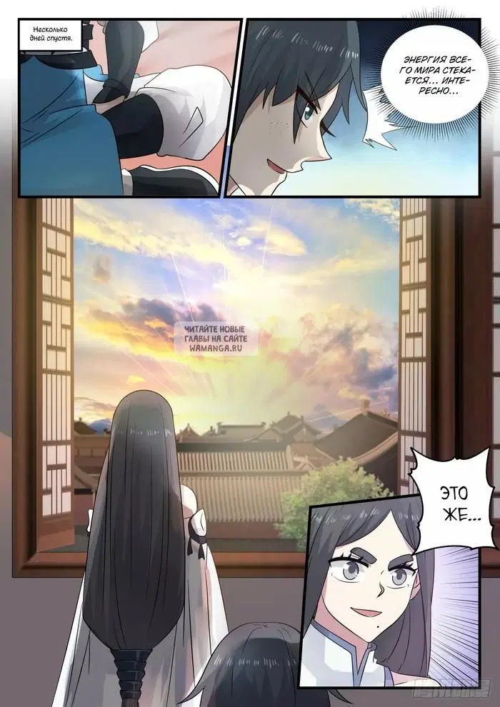 Page 3.000