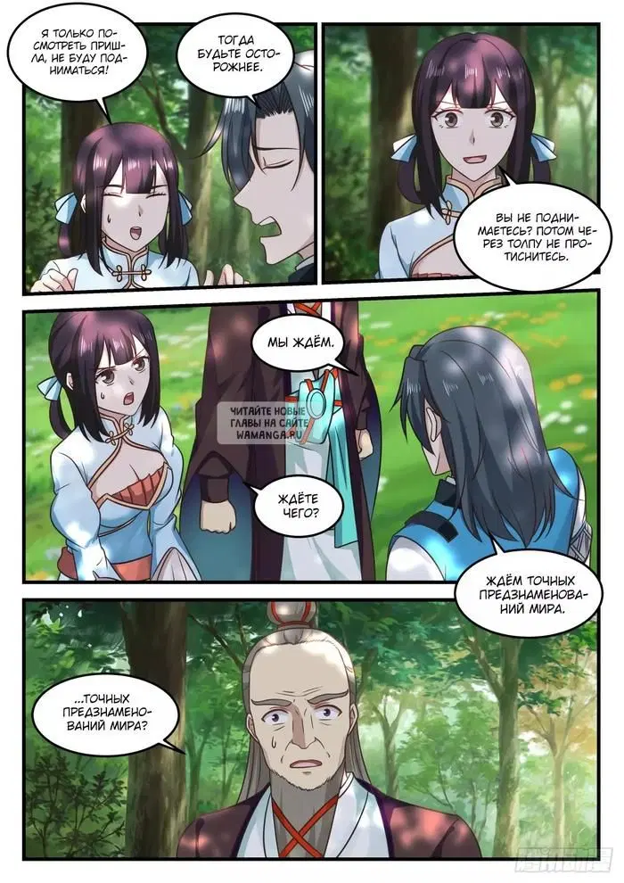 Page 3.000
