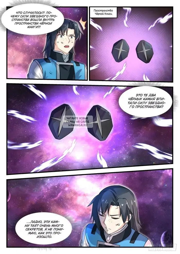 Page 3.000